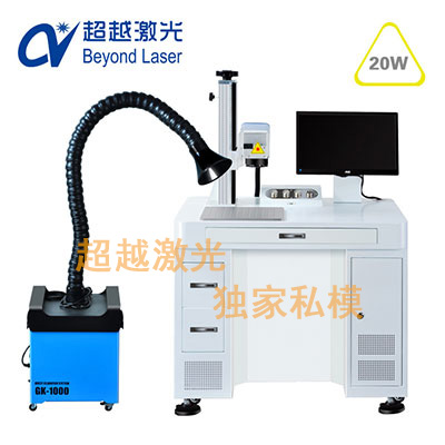 光纖激光打標機速度受什么影響