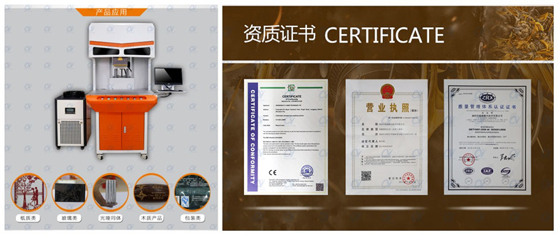 光啞同體激光工藝運用于手機殼3D亮霧鐳雕 光啞同體激光工藝運用于手機殼3D亮霧鐳雕