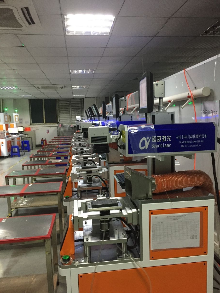 vivo手機電池蓋3D激光鐳雕現(xiàn)場2