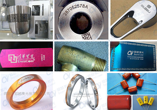 激光打標(biāo)機多少錢