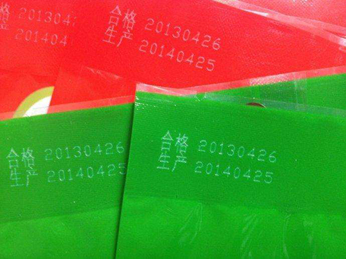 激光打標機可以應用在食品塑料袋上嗎？